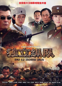 蠢沫沫 双马尾小恶魔 [16P-141MB]